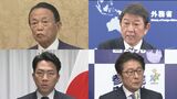 【独自】自民有志　高市政権掲げる政策推進に向け議員連盟「国力研究会」発足へ　初回講師は米・グラス駐日大使|TBS NEWS DIG