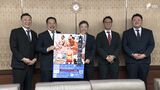 熱海富士や翠富士も出場予定 8月に大相撲巡業「静岡場所」2年連続開催を枝川親方らが静岡市長に報告　|　静岡のニュース | SBSNEWS | 静岡放送