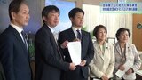 連合岩手が最低賃金の引き上げ求め県議会に請願 時給893円は全国“単独”最下位|TBS NEWS DIG