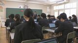 中学理科はオンラインで実施 全国学力・学習状況調査行われる|TBS NEWS DIG