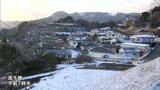 最強寒波 宮崎県内はひとまず大雪のおそれはなくなるも 雪の影響で交通機関に乱れ(6日午前11時45分現在) | MRTニュース | MRT宮崎放送