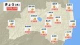 「半袖でも大丈夫そう」24日は各地で夏日予想 25日も蒸し暑くなる見込み 福島|TBS NEWS DIG