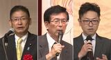 この秋の解散総選挙はあるのか 野党共闘の実現は 次期衆院選に向けて走り出した長野1区の立候補予定者たち | SBC NEWS | 長野のニュース | SBC信越放送