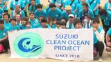 「子供たちが安心して遊べる海岸を」 海水浴シーズンを前に自動車販売店の社員らが海岸清掃 愛媛・今治市 | 愛媛のニュース - Nスタえひめ|あいテレビは6チャンネル