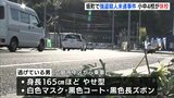 タクシー運転手(74)が刃物で切りつけられ首にけが 男は運賃を支払わず逃走 警察は強盗殺人未遂事件として捜査 広島|TBS NEWS DIG