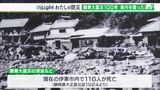 「段取り考えないとまた凄まじい被害が…」知ってますか?100年前の関東大震災で伊豆半島で津波被害 住民が地域防災を改めて見直し【わたしの防災】 | 静岡のニュース | SBSNEWS | 静岡放送