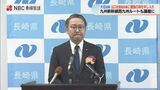 「難解なパズルを解くことが大切」大石長崎県知事が山口佐賀県知事に新幹線のルート案など“議論の場”を申し入れ | 長崎のニュース | 天気 | NBC長崎放送