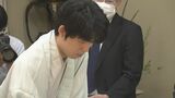 【速報】藤井聡太七冠が王位戦七番勝負の第5局に勝利　タイトルを防衛し王位4連覇達成　|　名古屋・愛知・岐阜・三重のニュース【CBC news】 | CBC web