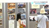 「パラリンピックも市民の皆さんに大きな応援をいただきたい」高知市役所でパリパラリンピック出場選手を応援する展示 | 高知のニュース・天気|KUTV NEWS | KUTVテレビ高知