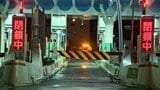 東名高速道路・静岡ICが一時閉鎖も解除 落雷による停電の影響【交通情報】=静岡県 | 静岡のニュース | SBSNEWS | 静岡放送