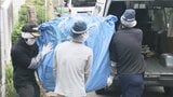 【速報】神戸マンション冷凍庫に切断遺体 元妻を死体損壊・遺棄罪で起訴|TBS NEWS DIG