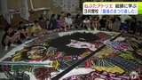 ねぷたアトリエ 絵師に学ぶ 3月閉校「最後のまつり楽しむ」 青森|TBS NEWS DIG