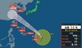 【16日 午前7時更新】台風14号 北へ進む 3連休最終日の16日は関東から九州は傘が必要【雨風シミュレーション】晴れ間が出ても変わりやすい天気|TBS NEWS DIG
