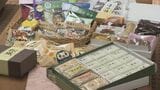 甘い菓子で職場の雰囲気よくして“スイートマンデーおやつタイムプロジェクト”菓子工業組合が知事に報告 | 山口のニュース・天気・防災|tys NEWS|tysテレビ山口