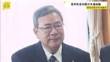 高市改造内閣が本格始動 新旧大臣が引き継ぎ 臨時国会では“消費税減税”の関連法案を審議の見通し|TBS NEWS DIG