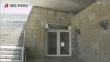 設置から約30年 長崎原爆資料館正面玄関前エレベーター「老朽化のため更新にむけ調整」詳細点検のため利用停止|TBS NEWS DIG