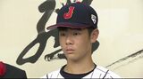 未来の大谷翔平 石川に現る⁉ 投手と捕手の「二刀流」で目指すは“野球の世界一” Uー12侍ジャパンに選出の小学生|TBS NEWS DIG
