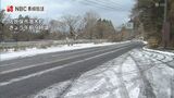 長崎県内で大雪のおそれなくなるも山間部では積雪による交通規制が継続　気象台が留意呼びかけ|TBS NEWS DIG