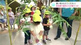 「ブンブンレッドになりたいです!」土佐くろしお鉄道ごめん・なはり線の安芸駅で園児たちが七夕飾り | 高知のニュース・天気|KUTV NEWS | KUTVテレビ高知