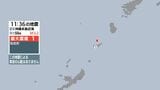 沖縄本島近海で地震 知名町で最大震度１ 津波の心配なし|TBS NEWS DIG