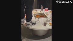 中国・上海の有名火鍋店で鍋に放尿　少年2人の両親に約4500万円の賠償命じる判決| TBS CROSS DIG with Bloomberg