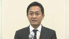 【速報】国民・玉木代表 不倫報道「おおむね事実」と謝罪| TBS CROSS DIG with Bloomberg