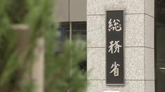 【速報】4月の完全失業率2.6％ 前の月と変わらず| TBS CROSS DIG with Bloomberg