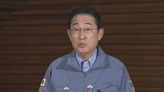 【速報】「被災地外の避難所も用意を」岸田総理が防災担当大臣に指示| TBS CROSS DIG with Bloomberg
