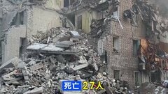 ウクライナ首都に大規模攻撃 27人死亡　ゼレンスキー大統領「ウクライナに来てこの状況を見るべき」アメリカ側に訴え| TBS CROSS DIG with Bloomberg