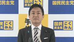 国民・玉木代表「103万円の壁落ち着いたら出処進退を判断」| TBS CROSS DIG with Bloomberg