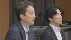 熊谷千葉県知事「振り回された形」　洋上風力撤退の三菱商事・中西社長に遺憾の意を伝える| TBS CROSS DIG with Bloomberg