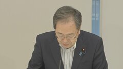 【速報】「置き配」使ってポイント還元 斉藤国交大臣が表明 1回最大5円　10月から| TBS CROSS DIG with Bloomberg