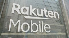 【速報】総務省が楽天モバイルに行政指導　9月に楽天モバイルで発生した大規模通信障害では2時間以上、通話やデータ通信に影響　110番なども使えず| TBS CROSS DIG with Bloomberg