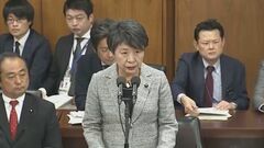 外務大臣の衆・安保委への出席 “答弁要求があるときのみ”に　今国会限り与野党が合意| TBS CROSS DIG with Bloomberg