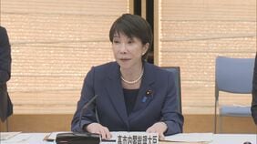 【速報】北朝鮮の弾道ミサイル発射に高市総理「万全の態勢」指示 EEZ外に落下と推定|TBS NEWS DIG