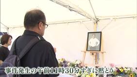安倍元総理銃撃事件から４年「風化させてはいけない」献花台に多くの人　奈良・大和西大寺駅前で黙とう捧げる|TBS NEWS DIG