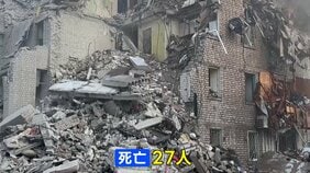 ウクライナ首都に大規模攻撃 27人死亡 ゼレンスキー大統領「ウクライナに来てこの状況を見るべき」アメリカ側に訴え|TBS NEWS DIG