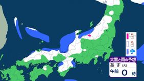【雪】気象庁の降雪予想　東北・北陸50cm・北海道40cm・中国30cm　その後大雪から一転…4日は気温上昇　なだれ・落雪に注意　7日(土)までの雪・雨シミュレーション|TBS NEWS DIG