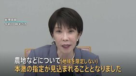 8月下旬からの富山・石川・福井など北陸地方の大雨被害 高市総理が「激甚災害」指定の方針表明|TBS NEWS DIG