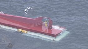 漁船転覆 危篤の親族見舞いで離島を出た後に…1人死亡 2人行方不明 三重・鳥羽市 巡視艇が捜索【速報】|TBS NEWS DIG