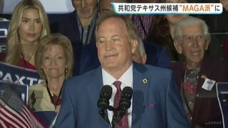 トランプ大統領支持の“MAGA派”候補が勝利確実に　テキサス州共和党予備選挙　公費の私的流用疑惑や不倫騒動などのスキャンダル抱える| TBS CROSS DIG with Bloomberg