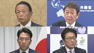 【独自】自民有志　高市政権掲げる政策推進に向け議員連盟「国力研究会」発足へ　初回講師は米・グラス駐日大使| TBS CROSS DIG with Bloomberg