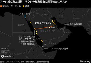サウジ海上封鎖､日本原油調達3割に影響の恐れールート変更や代替必要| TBS CROSS DIG with Bloomberg