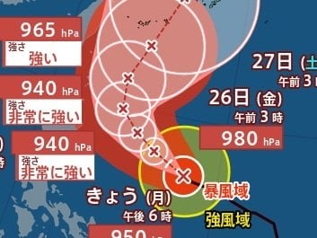 【台風情報】「台風7号(メーカラー)」“非常に強い勢力”へ…最大瞬間風速65m/s・中心気圧940hPaまで発達する見込み　今後の進路予想・雨風シミュレーション【気象庁22日6時45分発表】|TBS NEWS DIG