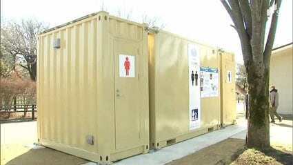 コンテナ式トイレ 道の駅「たるみずはまびら」にコンテナ式トイレ登場 移動可能で災害時