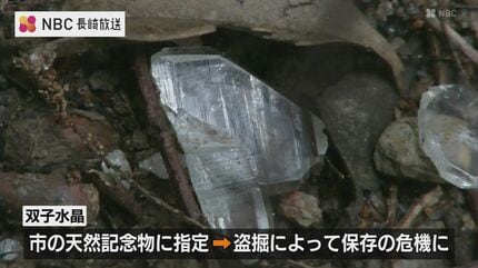 ハート型の双子水晶 トレッキングで学ぶ！長崎県奈留島 | 長崎の