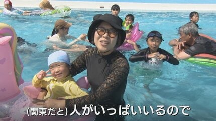 猛暑のお盆休みに笑顔はじける！プールに帰省客ら1200人超、涼を求め大