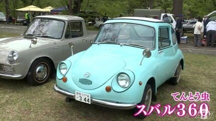 初めて乗った車がパブリカ800」クラシックカー200台以上が集結し子供