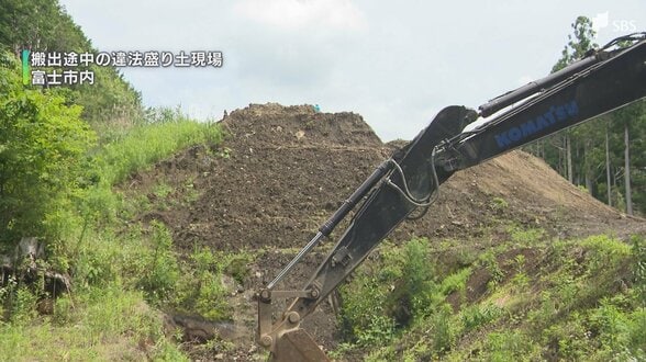 「過去の盛り土の多くには新法が適用されない」熱海土石流 違法盛り土はなぜ残る...? 県内に149か所残る不適切盛り土の撤去が進まないワケ【わたしの防災】　|　静岡のニュース | SBSNEWS | 静岡放送