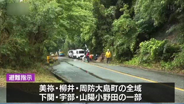 山口県内10日夕方にかけて大雨のおそれ　気象台「土砂災害に厳重警戒を」|TBS NEWS DIG